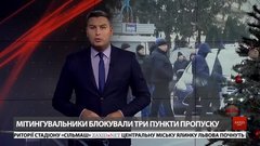 Підсумки тижня за 13 січня