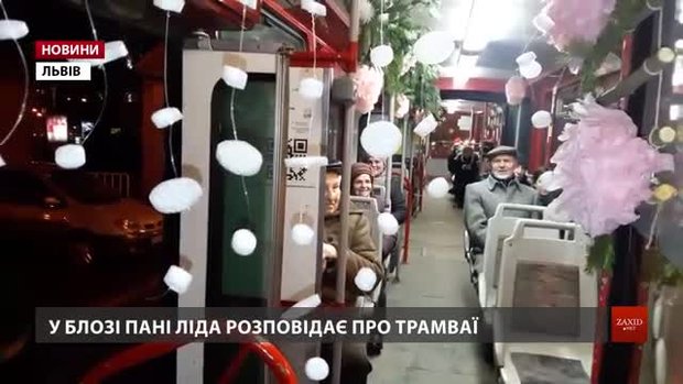 Водійка львівського трамвая №2 стала популярною відеоблогеркою