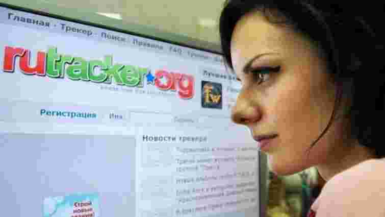 США зарахували «ВКонтакте» і RuTracker до переліку найбільших у світі піратських ресурсів