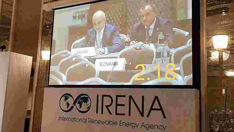 Україна у співпраці з IRENA прискорить залучення інвестицій у відновлювану енергетику