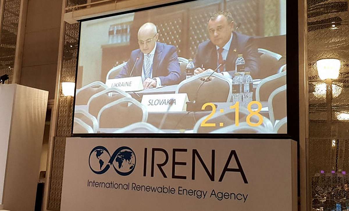 Україна у співпраці з IRENA прискорить залучення інвестицій у відновлювану енергетику