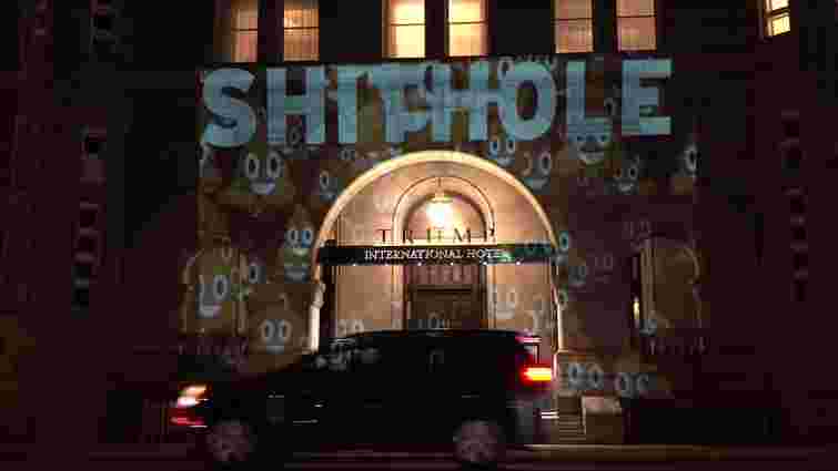 Над входом до готелю Трампа у Вашингтоні з'явилася проекція «смердючої діри»