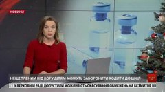 Головні новини Львова за 15 січня