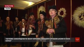 У Львові віншували колядники із гуцульської Криворівні