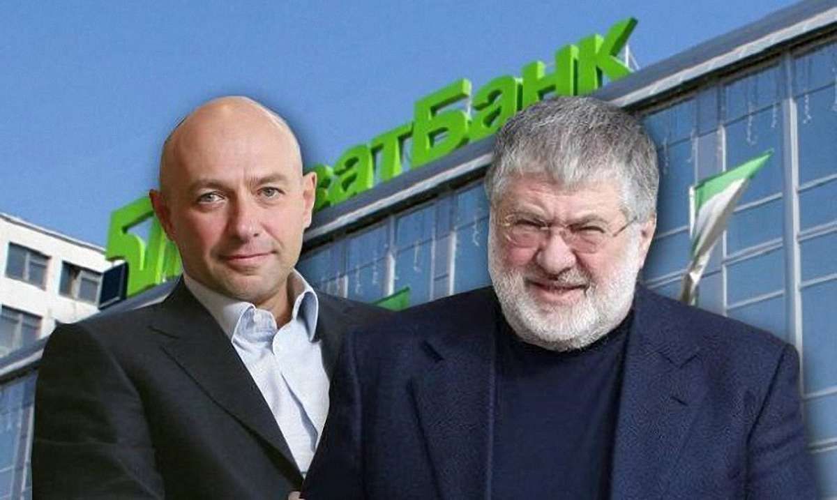 Колишні менеджери «ПриватБанку» вивели з банку понад $5,5 млрд, — НБУ 