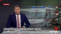 Головні новини Львова за 16 січня