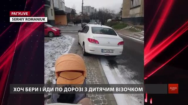РАГУlive. Випуск за 16 січня