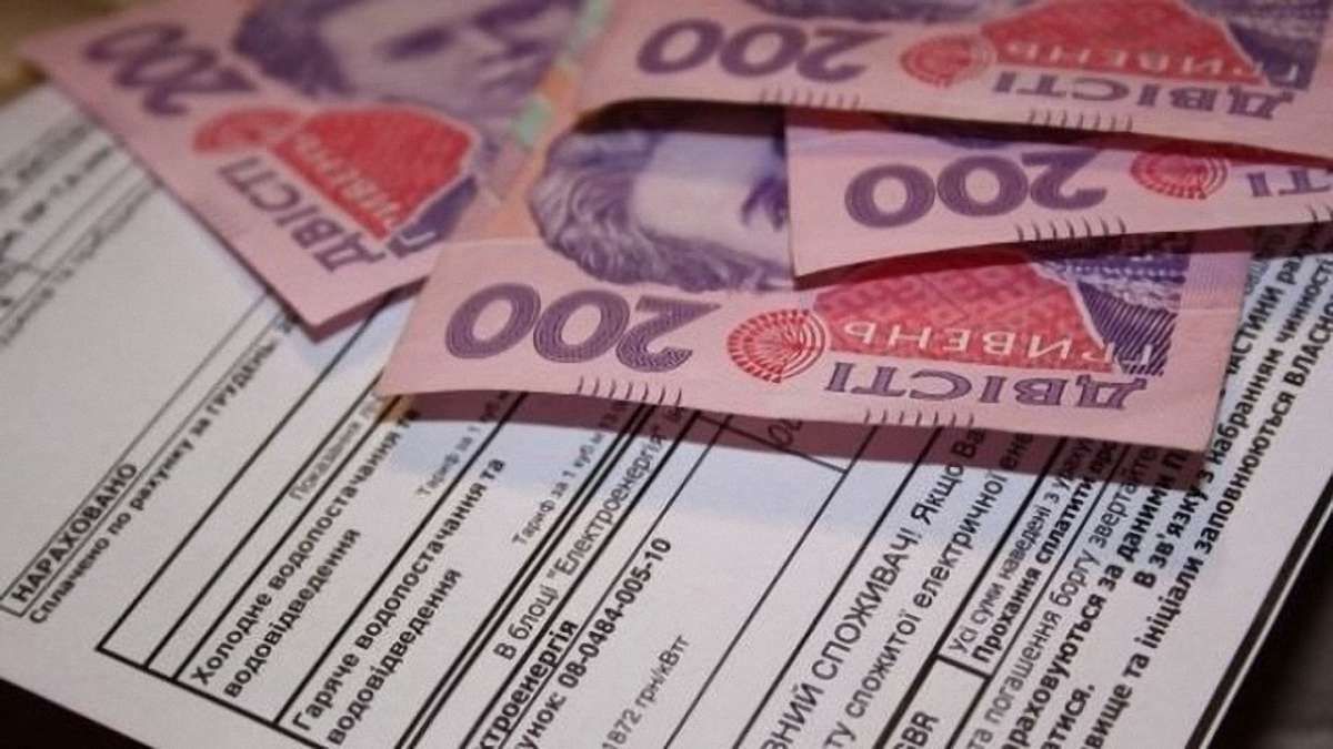 Держава заборгувала Львову ₴481,5 млн за надані пільги та субсидії