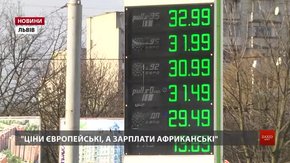 Львів’яни шукають альтернативу «золотому» пальному