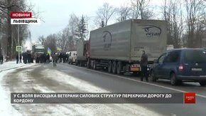 Гройсман пообіцяв виплатити пенсію військовим пенсіонерам у повному обсязі