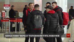 Рівненський «Верес» полетів на збори до Туреччини