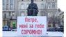Журналісти «Експресу» організували у Львові флешмоб-протест до приїзду Порошенка