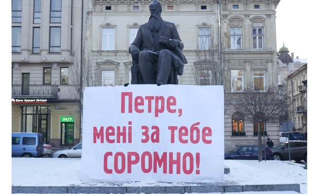 Журналісти «Експресу» організували у Львові флешмоб-протест до приїзду Порошенка