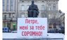 Журналісти «Експресу» організували у Львові флешмоб-протест до приїзду Порошенка
