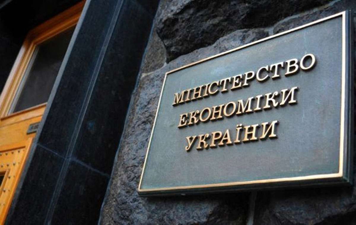 Мінекономрозвитку створить Центри з підтримки технологій та інновацій в Україні