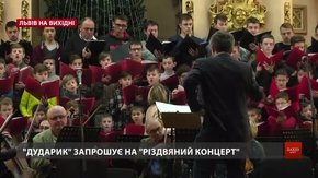 Культурні події на вихідних у Львові