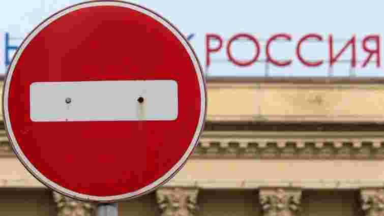 Україна заборонила росіянам купувати державні підприємства