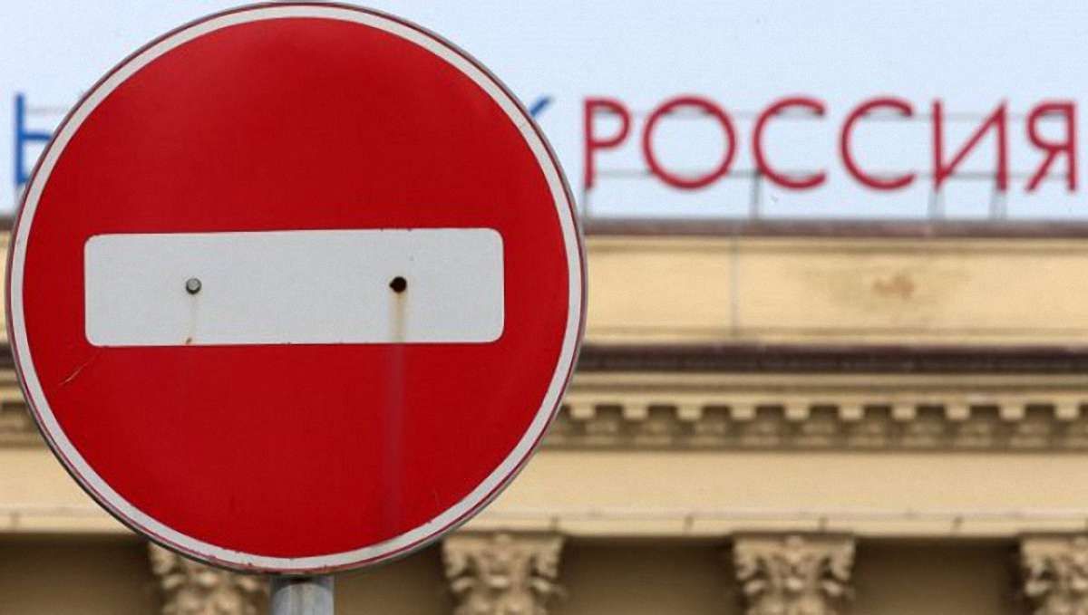Україна заборонила росіянам купувати державні підприємства