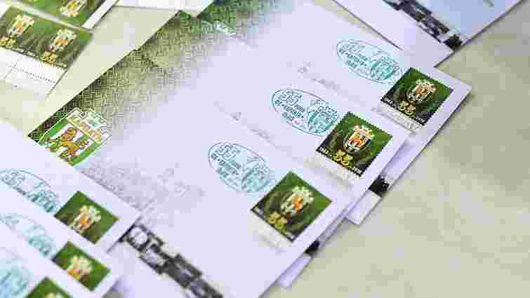 До 55-ліття ФК «Карпати» у Львові відбулося спецпогашення поштової марки