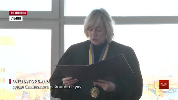 Львівський суд повернув громаді міста одне з вкрадених за «Аферою століття» приміщень