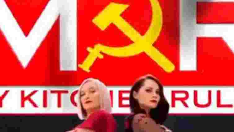 Австралійський канал зняв з ефіру радянську символіку на вимогу українців