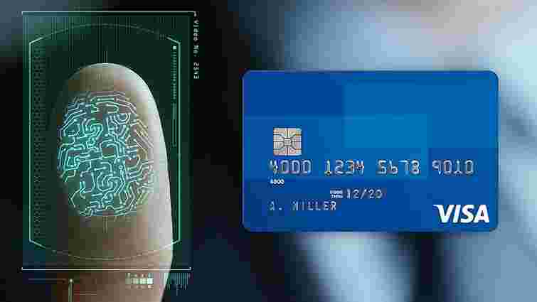 VISA запустила банківські картки з вбудованим відбитком пальця