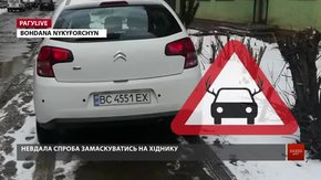 РАГУlive. Випуск за 19 січня