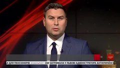 Підсумки тижня за 20 січня