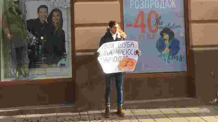 У Львові активісти приєдналися до всеукраїнської акції проти хутряних виробів