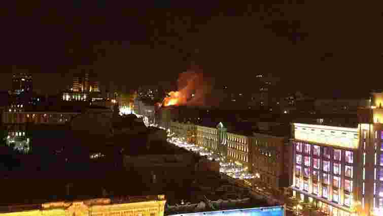 У центрі Києва сталася масштабна пожежа