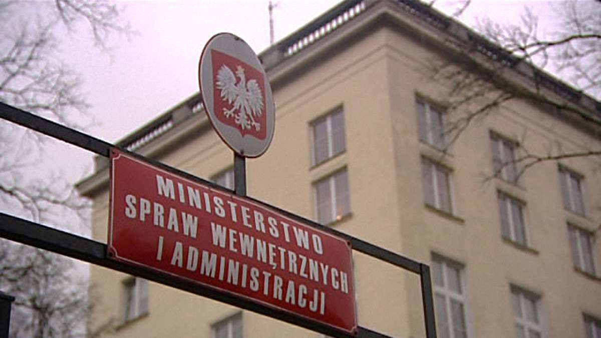 У Польщі розслідують святкування неонацистами дня народження Гітлера
