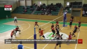 Львівські волейбольні «Кажани» у фіналі Кубка України зіграють із харківським «Локомотивом»