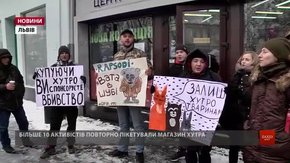 У Львові активісти повторно пікетували магазин хутра через погрози Путіним
