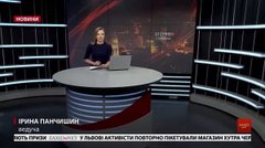 Головні новини Львова за 22 січня