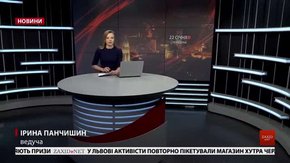 Головні новини Львова за 22 січня