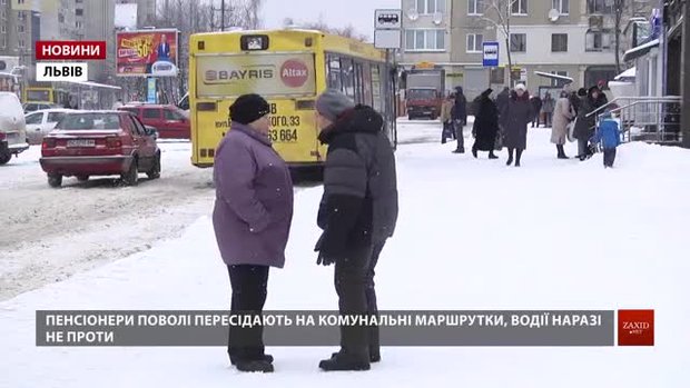 За тиждень комунальні перевізники Львова підрахують, наскільки у них збільшився потік пенсіонерів