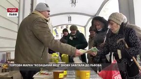 Торгова марка «Козацький мед» знову завітала до Львова