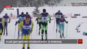 У Тисовці на Львіщині естафетою завершився чемпіонат України з лижних перегонів