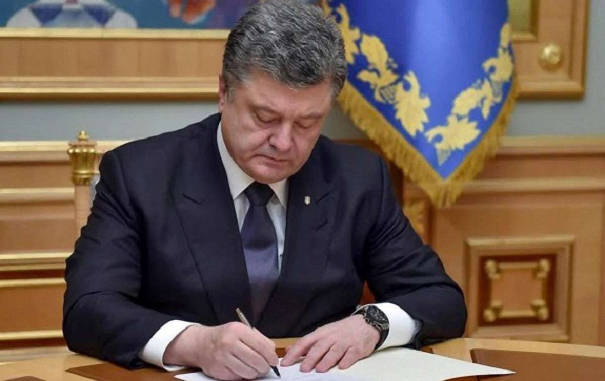 Петро Порошенко запропонував призначити нових членів ЦВК