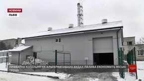 За три місяці роботи нової котельні львівській лікарні вдалося зекономити майже ₴300 тис.