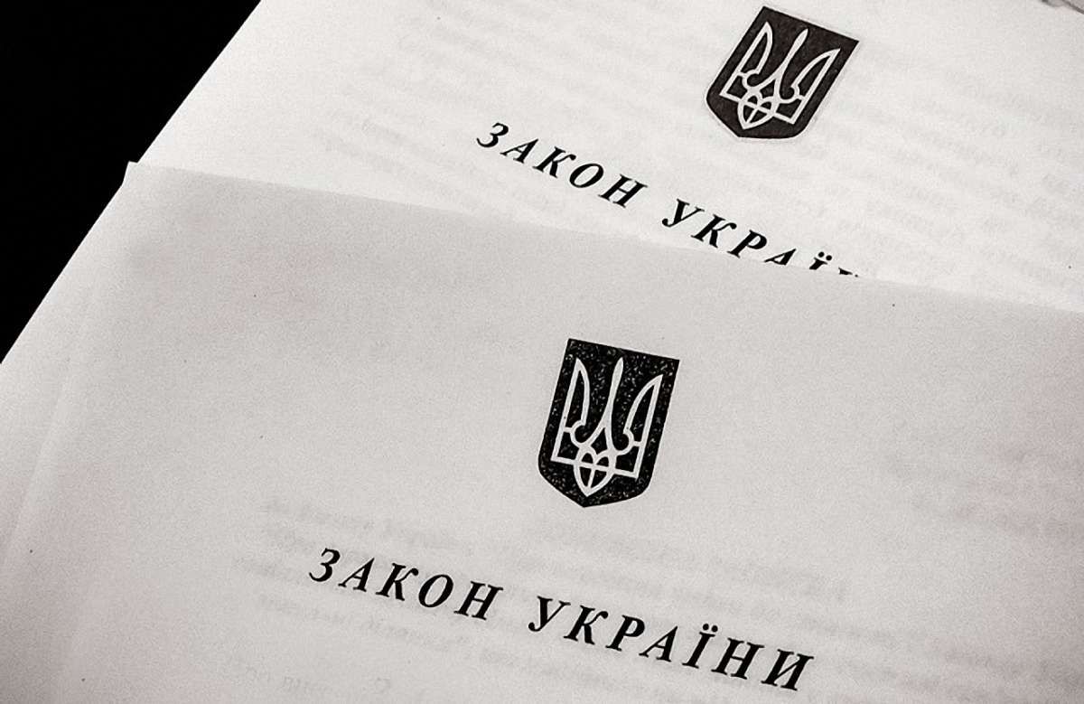 Президент України підписав закон про моніторинг держзакупівель