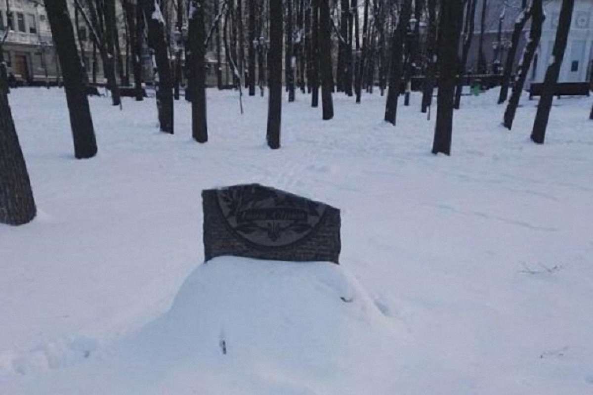 У Харкові вандали розбили пам'ятний знак отаману Івану Сірку
