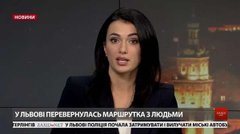 Головні новини Львова за 24 січня