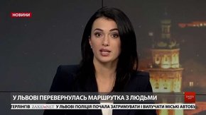 Головні новини Львова за 24 січня