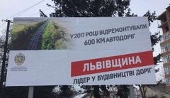 «Дизайнер зробив макет на свій розсуд»