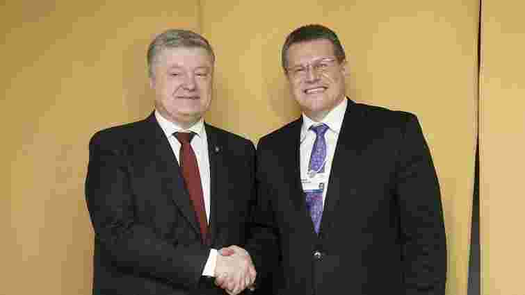 Порошенко обговорив з віце-президентом Єврокомісії інтеграцію України до енергоринку ЄС