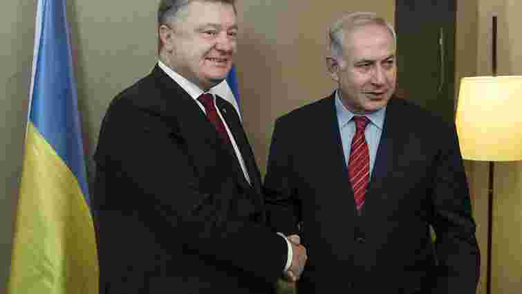 Порошенко зустрівся з прем’єр-міністром Ізраїлю у Давосі