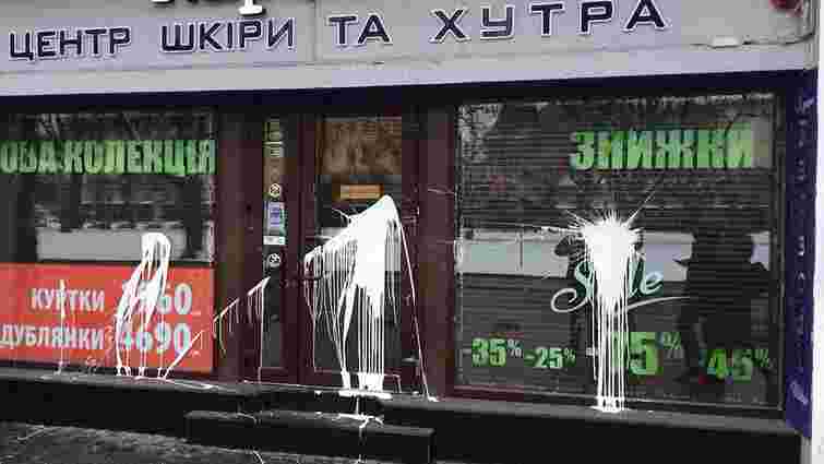 Вітрину скандального магазину хутра в центрі Львова облили фарбою