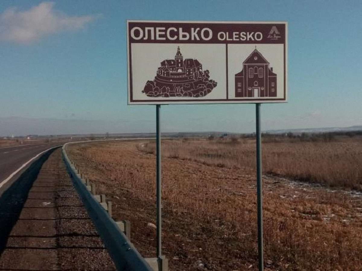 На Львівщині завершили ознакування туристичного маршруту вздовж дороги Львів-Броди