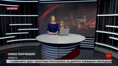 Головні новини Львова за 25 січня
